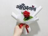 졸업식한송이꽃다발(착불택배상품)